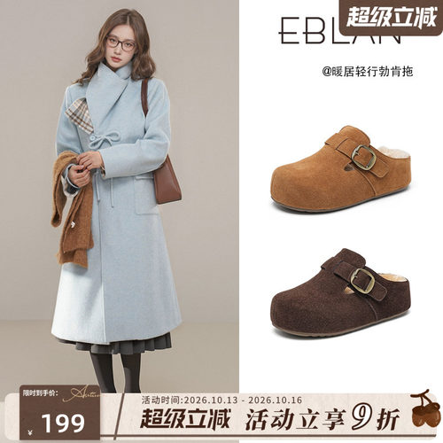 EBLAN/伊伴厚底包头半拖鞋女外穿
