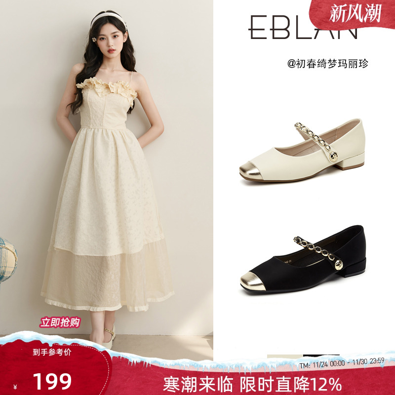 配裙子浅口单鞋2025春新款小香风