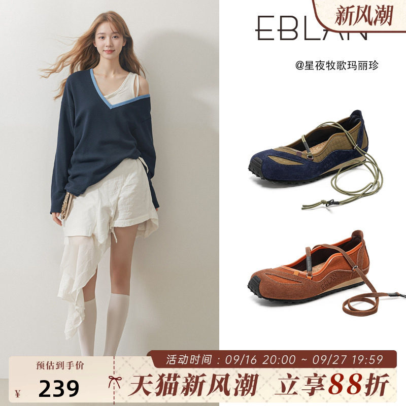 EBLAN/伊伴厚底增高运动玛丽珍鞋图片
