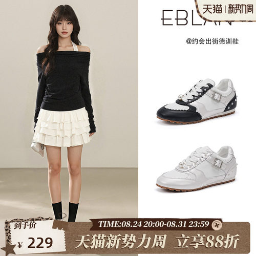 伊伴复古花边珍珠内增高德训鞋女