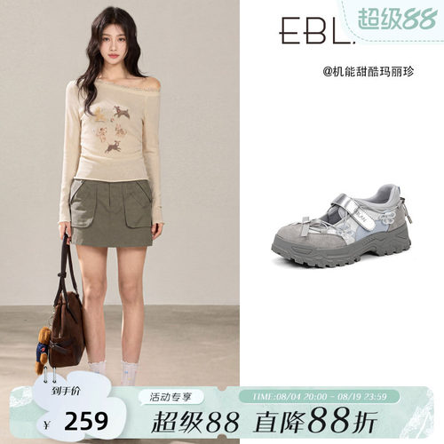 伊伴蝶舞芭蕾厚底运动玛丽珍鞋女