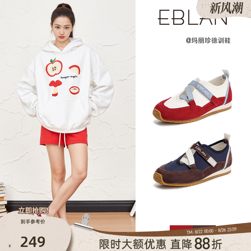 EBLAN/伊伴魔术贴玛丽珍德训鞋女