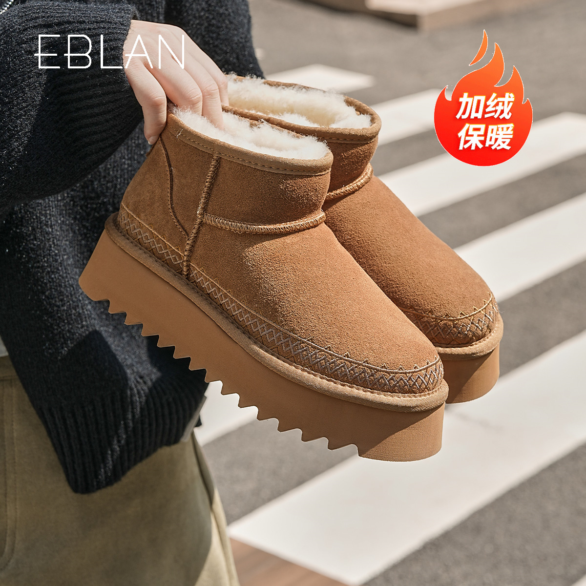 伊伴冬季羊皮毛一体雪地靴