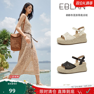 女高跟草编镂空编织罗马鞋 EBLAN 女士坡跟凉鞋 99清仓福利 伊伴