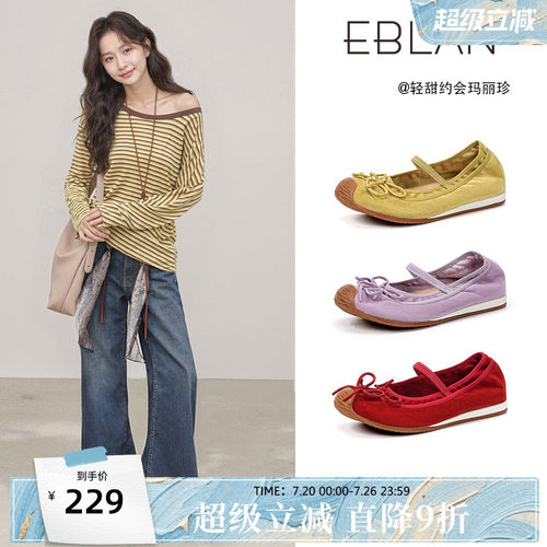 伊伴运动美学蝴蝶结厚底玛丽珍鞋