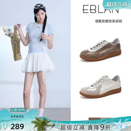 EBLAN/伊伴香料火花真皮德训鞋女
