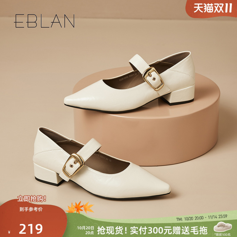 伊伴法式复古单鞋黑色低跟