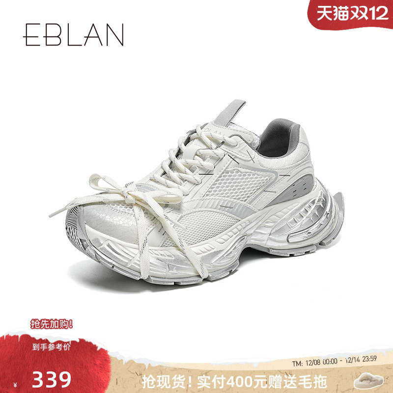 伊伴2025新款老爹鞋男女同款