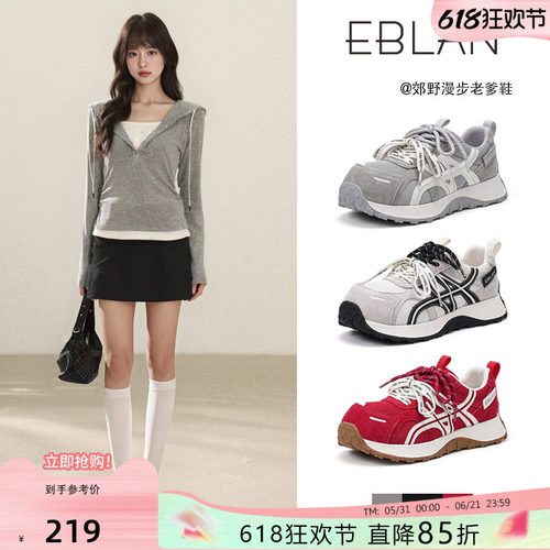 伊伴丑萌厚底老爹鞋女休闲阿甘鞋