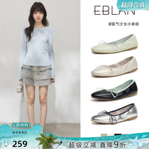 伊伴小羊皮平底浅口蝴蝶结单鞋女