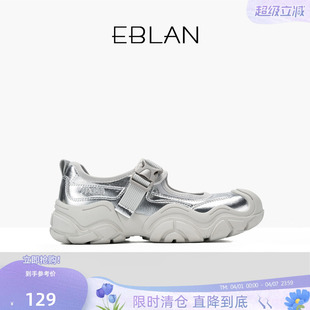 运动玛丽珍鞋 EBLAN 伊伴 129清仓福利 女休闲舒适厚底增高凉鞋