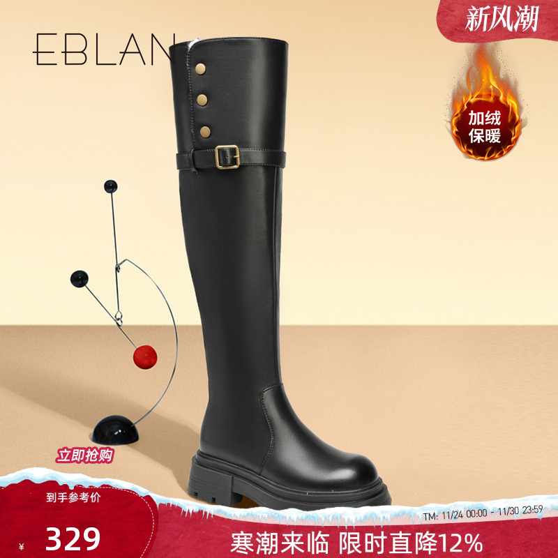 伊伴厚底增高时尚百搭过膝靴