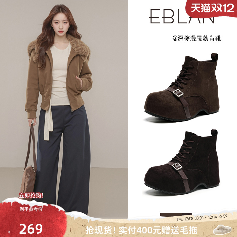 EBLAN/伊伴厚底内增高大头马丁靴