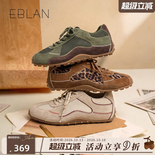 伊伴美式厚底豹纹德训鞋女休闲鞋