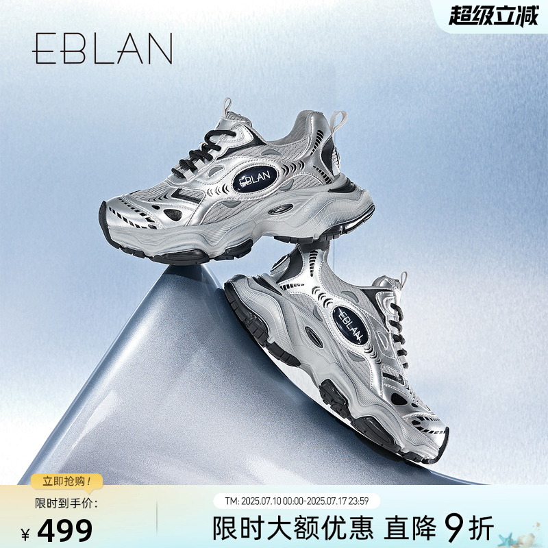 伊伴旗舰店百搭时尚老爹鞋