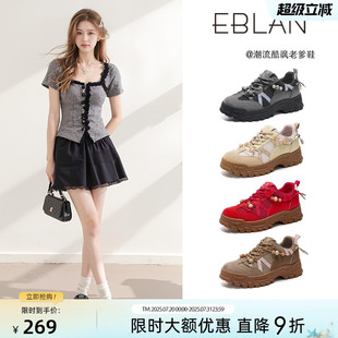 新款 EBLAN 女2025夏季 透氣串珠運(yùn)動(dòng)休閑德訓(xùn)鞋 伊伴厚底增高老爹鞋