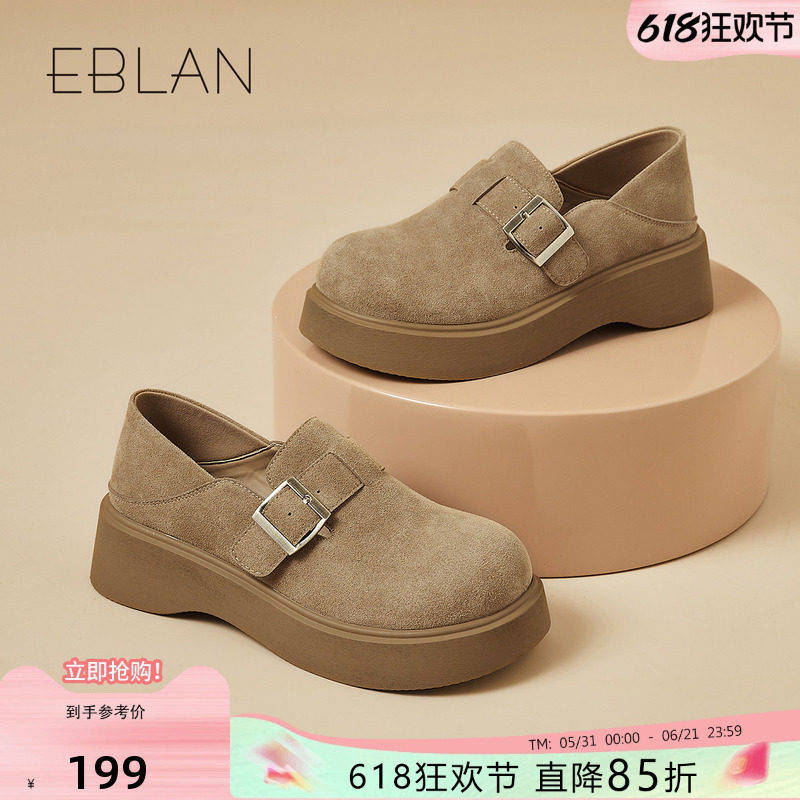 EBLAN/伊伴全包勃肯鞋2025年春季新款复古休闲鞋厚底增高单鞋女