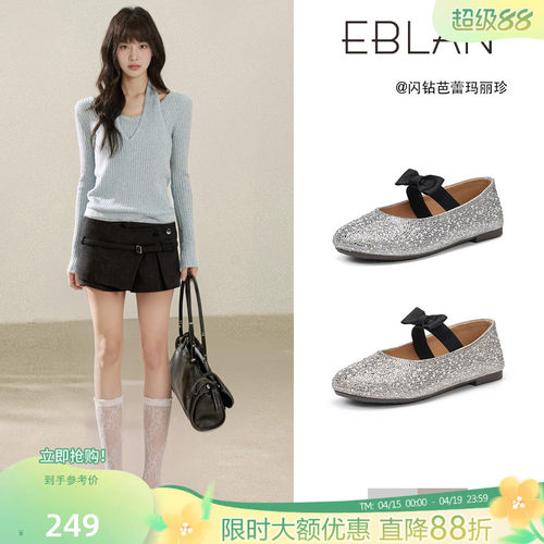 伊伴水钻芭蕾风玛丽珍鞋浅口单鞋