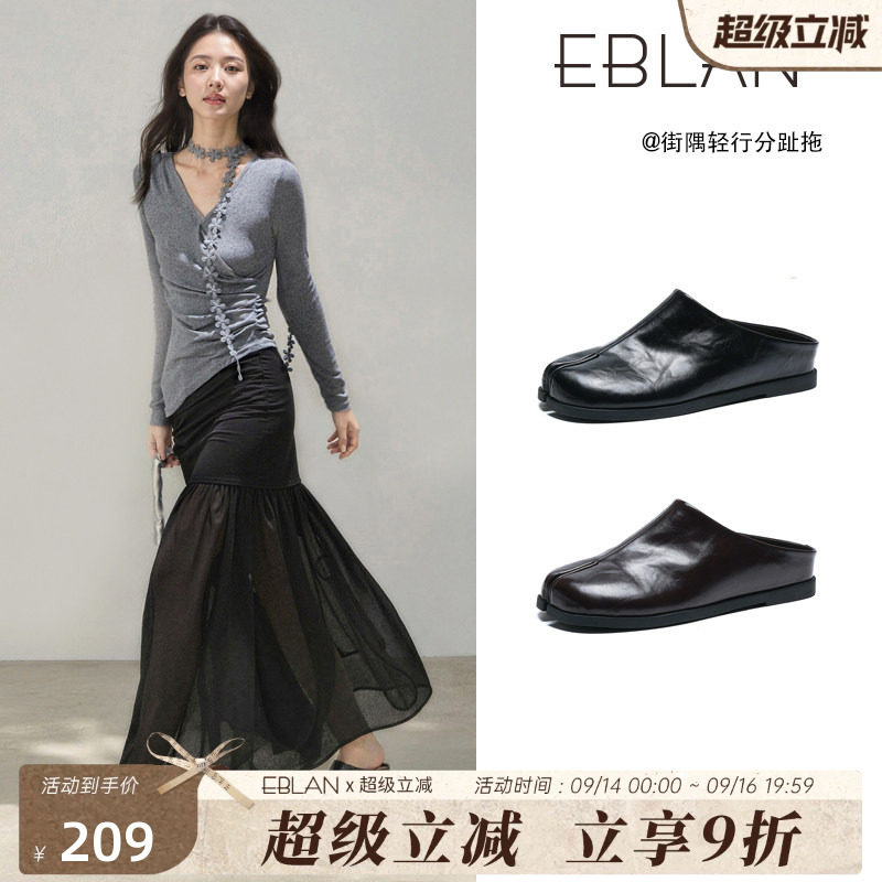 EBLAN/伊伴复古内增高包头拖鞋女图片