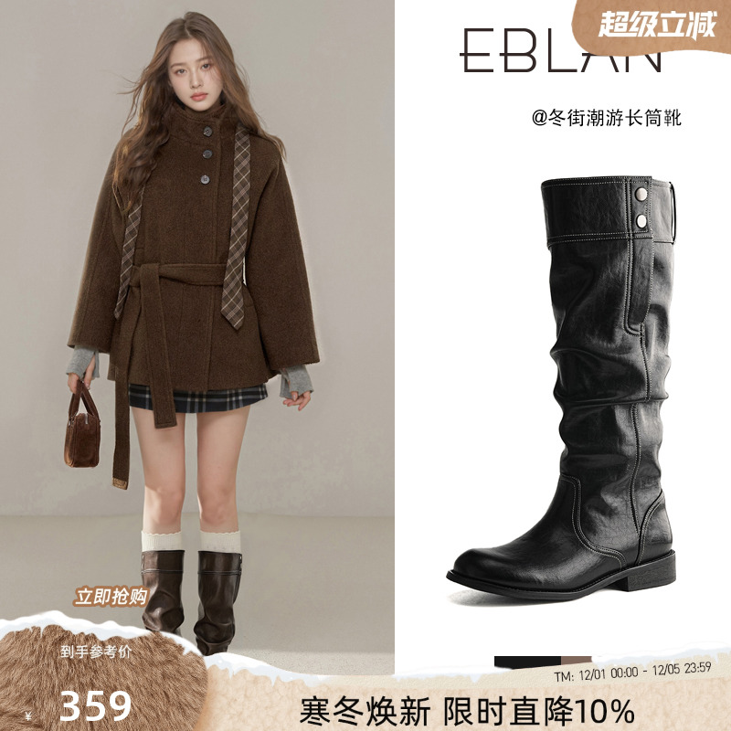 EBLAN/伊伴翻折两穿长筒靴子女冬