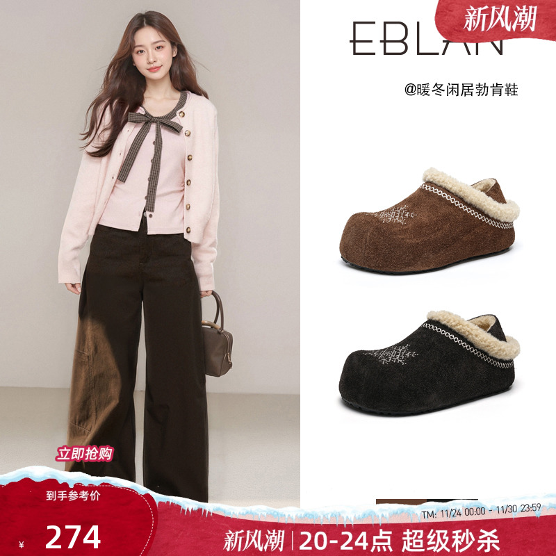 EBLAN/伊伴游牧风刺绣厚底勃肯鞋