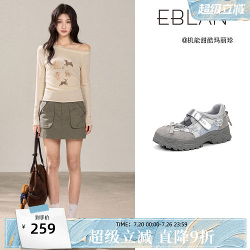 伊伴蝶舞芭蕾厚底运动玛丽珍鞋女