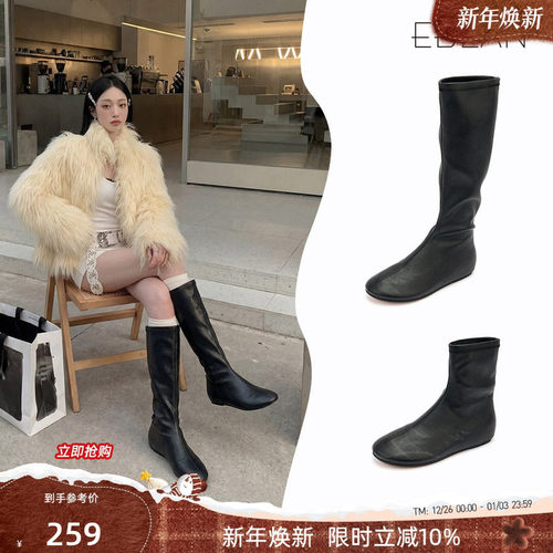 伊伴鸭嘴弹力内增高长筒瘦瘦靴子