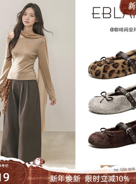 EBLAN/伊伴豹纹内增高玛丽珍鞋女2025秋冬新款加绒蝴蝶结毛毛单鞋