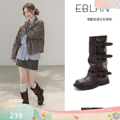 EBLAN/伊伴皮带扣西部长筒靴子女