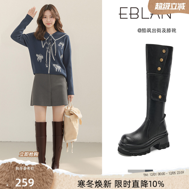 EBLAN/伊伴厚底高跟显瘦长筒靴女