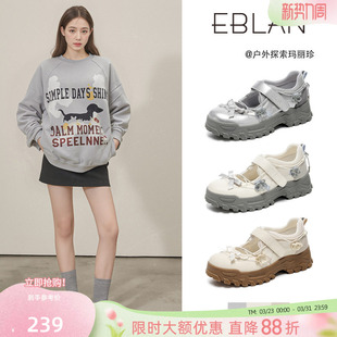 透气芭蕾运动鞋 EBLAN 新款 女2026春秋季 子爆 伊伴厚底玛丽珍老爹鞋
