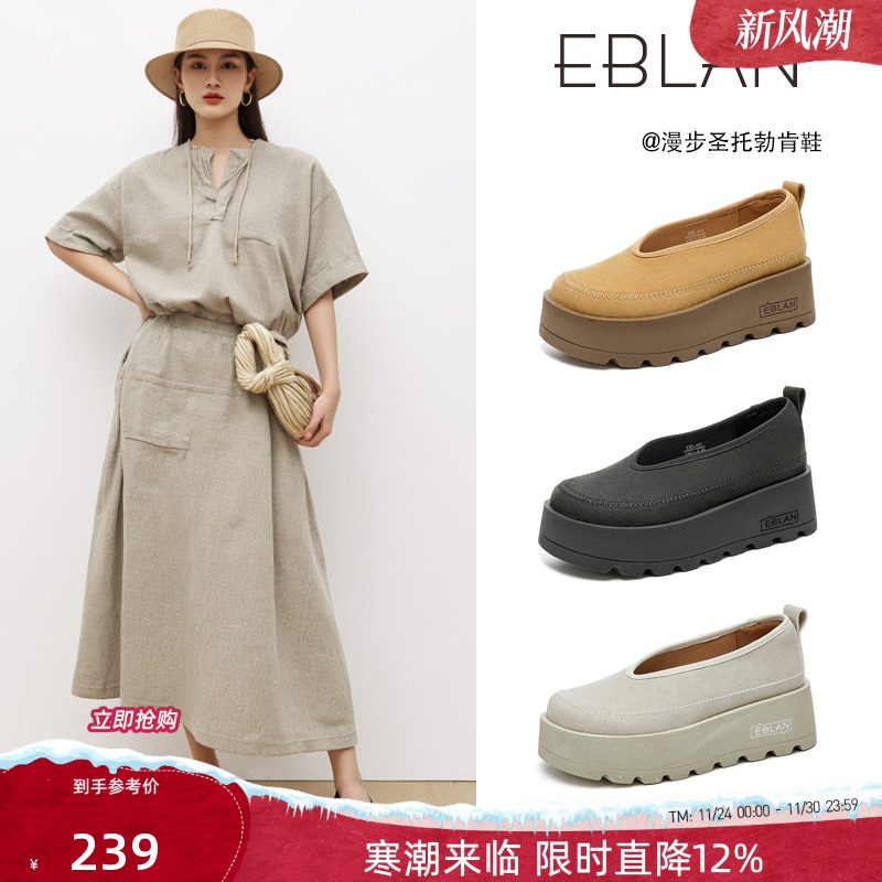 EBLAN/伊伴厚底增高勃肯鞋女单鞋