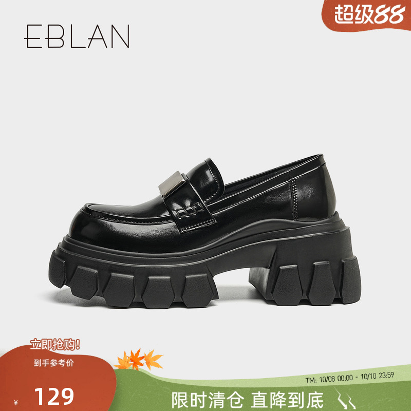 伊伴旗舰店乐福鞋厚底增高