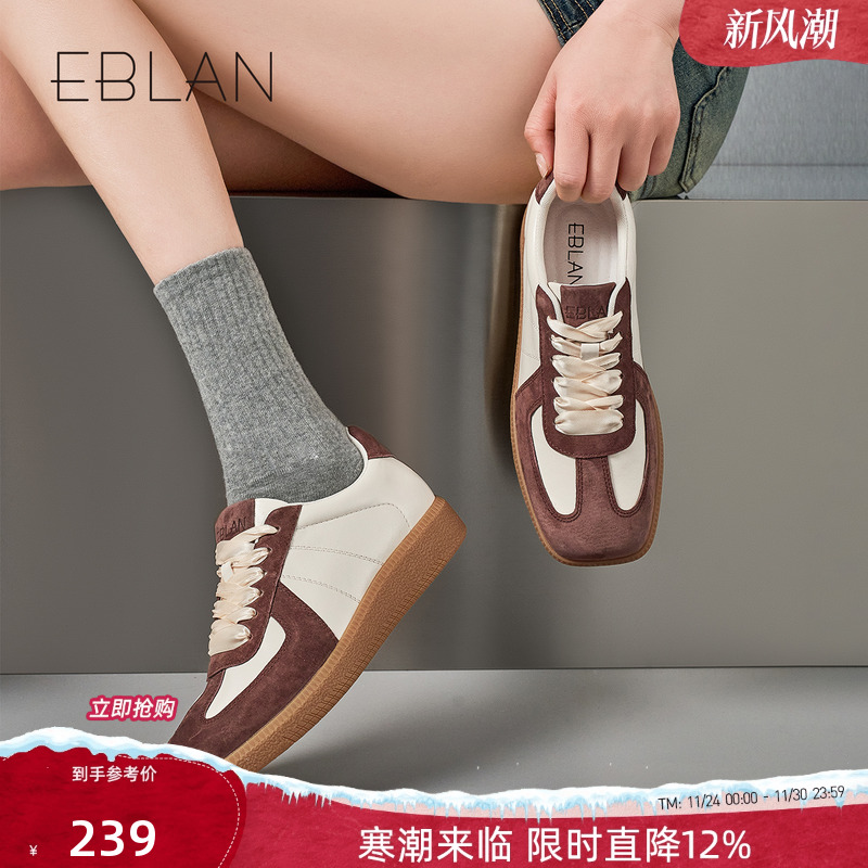 EBLAN/伊伴厚底复古拼色德训鞋