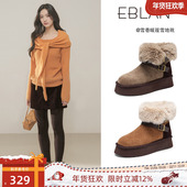 EBLAN 皮毛一体加绒保暖棉鞋 伊伴厚底两穿雪地靴女2025年冬季 新款