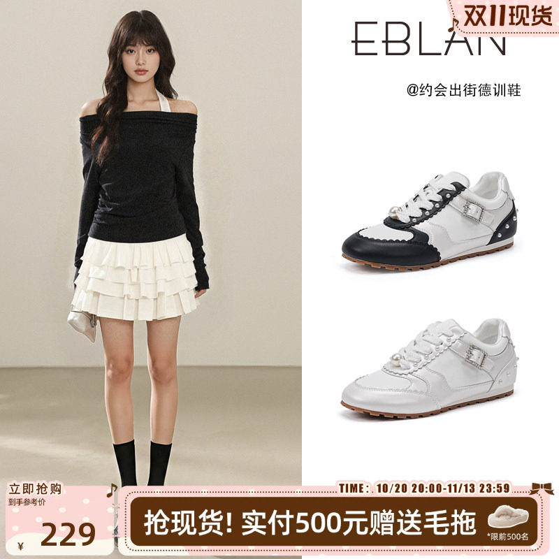 EBLAN/伊伴花边珍珠内增高德训鞋女2026秋季新款厚底休闲小白鞋子