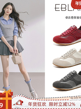 EBLAN/伊伴复古真皮德训鞋女2025秋季新款红色厚底休闲运动阿甘鞋
