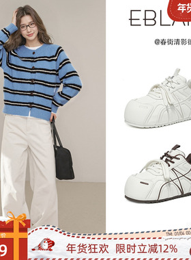 EBLAN/伊伴奶油小泡芙德训鞋女2025冬季新款内增高休闲小白面包鞋