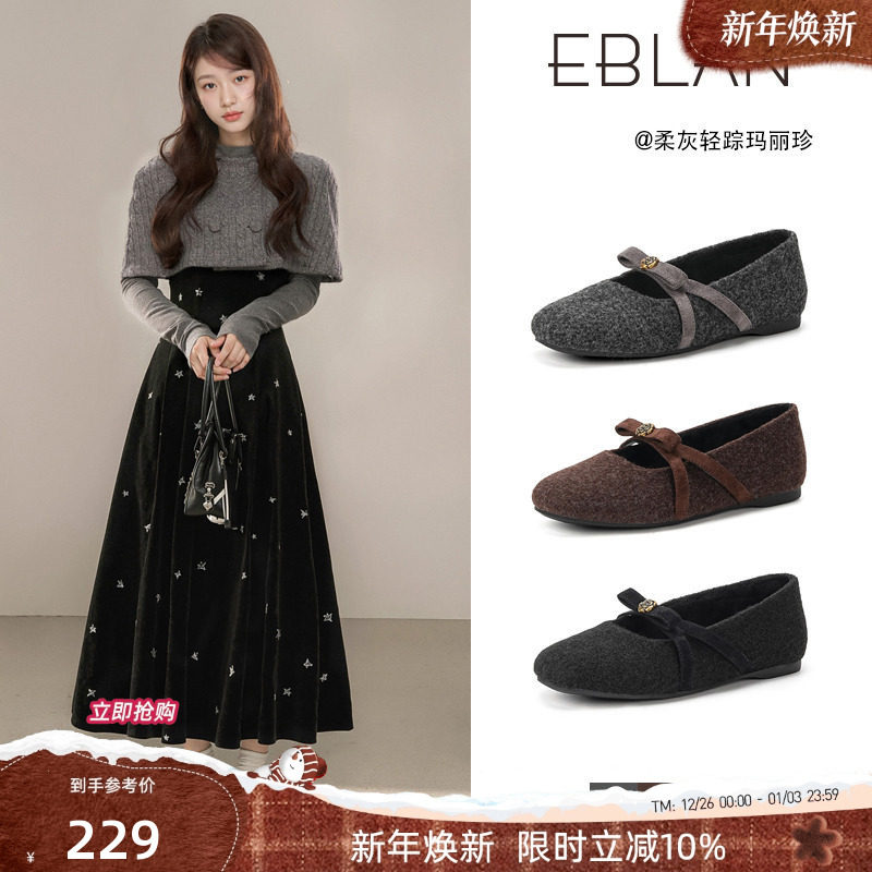 EBLAN/伊伴山茶花加绒玛丽珍鞋女2025冬季新款蝴蝶结内增高单鞋子