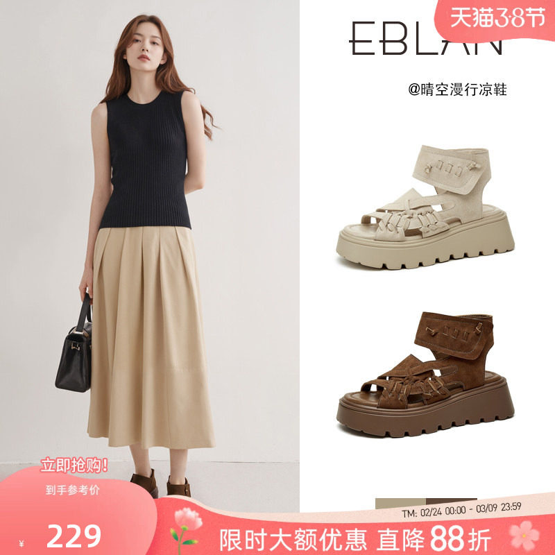 EBLAN/伊伴厚底高帮罗马凉鞋女款2026夏季新款镂空编织小个子凉靴