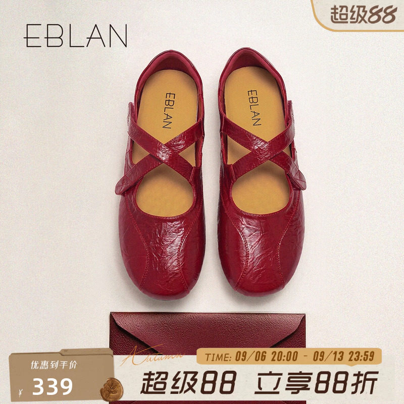 EBLAN/伊伴复古交叉绑带玛丽珍鞋女2026秋新款头层牛皮芭蕾舞单鞋