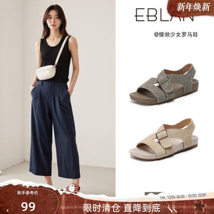 平底凉鞋 99清仓福利 女夏季 勃肯鞋 子 EBLAN 真皮软底罗马鞋 伊伴
