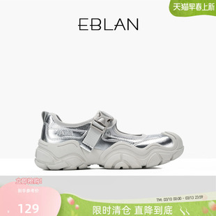 EBLAN/伊伴【129清仓福利】运动玛丽珍鞋女休闲舒适厚底增高凉鞋