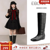 EBLAN 伊伴小个子内增高长筒靴女2025秋冬新款 加绒靴子尖头骑士靴