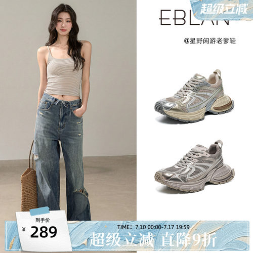 伊伴弹簧鞋2026春季新款老爹鞋子