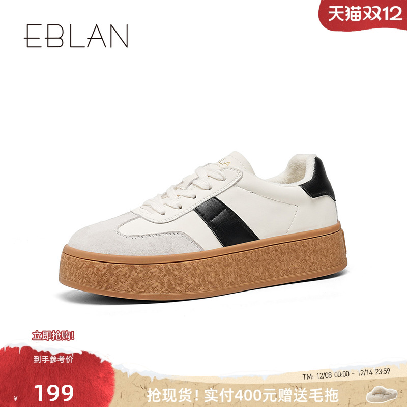 伊伴2025新款冬季复古厚底德训鞋