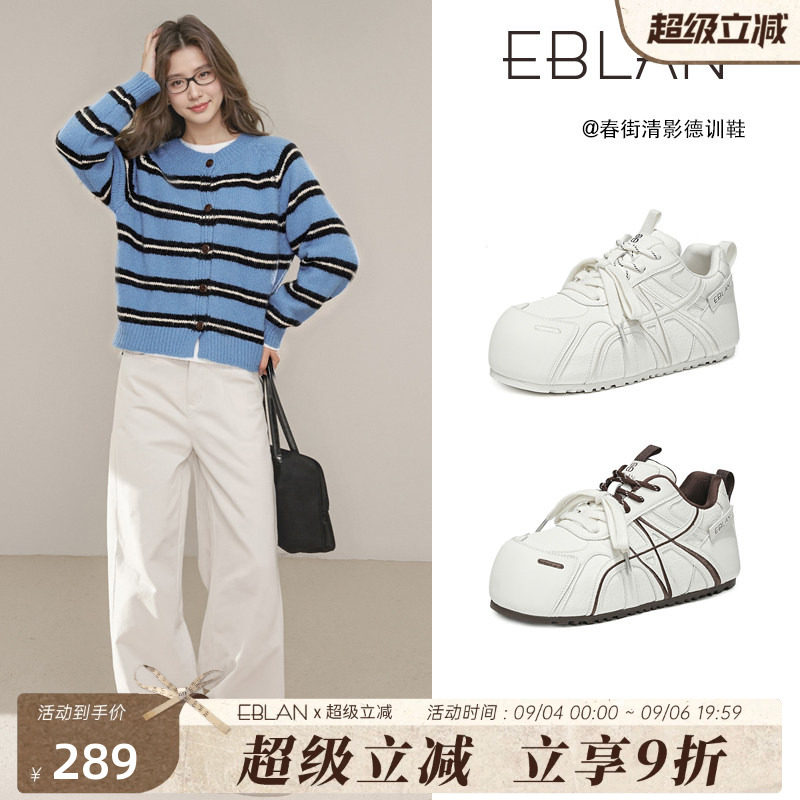 EBLAN/伊伴奶油泡芙内增高德训鞋图片