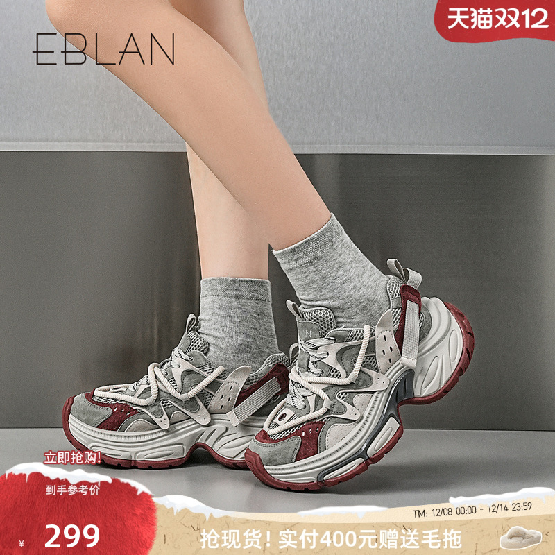EBLAN/伊伴厚底增高老爹鞋2025年春季新款时尚百搭女鞋运动休闲鞋