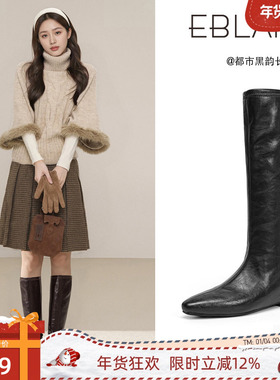 EBLAN/伊伴内增高尖头长筒靴女2025秋冬新款加绒弹力瘦瘦骑士靴子