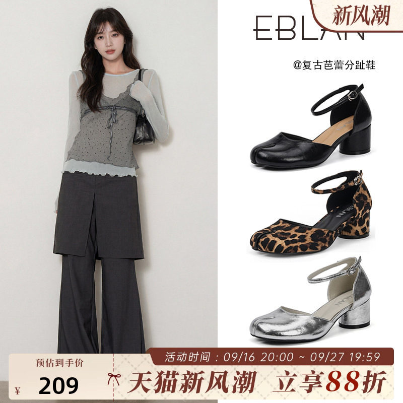 伊伴粗跟包头凉鞋分趾猪蹄高跟鞋图片